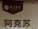 楼兰蜜语高品质阿克苏薄皮核桃5斤/箱原味核桃纸皮节日送礼盒每日坚果零食 实拍图