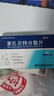 [释欣] 苯扎贝特分散片0.2g*24片/盒 实拍图