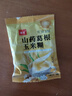 葛根山药玉米糊早餐即食冲饮饱腹代餐粉玉米粉营养即食代餐粉 30包 实拍图