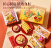 元朗饼干礼盒大礼包 广东特产蛋卷饼干糕点心零食 广东深圳送礼1252g 实拍图