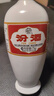 汾酒 出口白瓷 清香型白酒 53度375ml*12瓶 整箱装 送礼宴请 实拍图