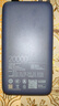 小米（MI）【3C认证】自带线充电宝20000 33W 深空蓝 适用小米/红米/redmi/苹果/安卓/手机可上飞机/火车 实拍图