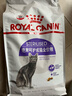 皇家绝育成猫粮 SA37通用粮1-7岁4.5KG 实拍图