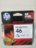 惠普（HP）46原装彩色墨盒 适用hp deskjet 2020hc/2520hc/2529/2029/4729打印机 实拍图