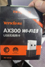 Tenda腾达 WiFi6免驱动usb无线网卡台式机专用 wifi接收器台式电脑笔记本主机网络wifi发射 内置天线 实拍图