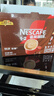雀巢（Nestle）1+2特浓低糖*速溶咖啡三合一冲调饮品30条390g线条小狗同款 实拍图