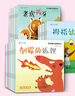 动画版40册《宝宝睡前故事绘本》书籍儿童早教0-1-2-3-5-6岁爸爸妈妈亲子阅读幼儿园老师视频有声图画手绘拼音六一儿童节礼物女孩男孩 父亲礼物 父亲节暑假作业 一升二暑假衔接 小升初暑假衔接 实拍图