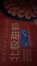禧美海产 熟冻北极甜虾净重3斤装/盒 150/180规格 冰虾 MSC认证 海鲜水产 实拍图