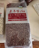 素养生活 有机红腰花豆1斤/袋 花芸豆 菜豆 饭豆 杂粮粗粮真空包装 实拍图