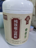 怡品纯纯铁棍山药粉正宗河南焦作温县垆土怀淮山药粉早餐代餐营养品500g 实拍图