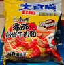 康师傅方便面 大食袋红烧+香辣+酸菜+鲜虾139g*20袋 泡面整箱速食 实拍图