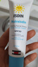 怡思丁（ISDIN）防晒滋润面霜SPF30 50ml温和敏感肌出行防晒霜清爽效期至26年11月 实拍图