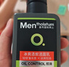 曼秀雷敦男士【张艺兴同款】冰爽活炭洁面150ml*2 控油去黑头洗面奶送男生 实拍图