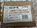 罪与罚卡拉马佐夫兄弟地下室手记白痴白夜被侮辱与被损害的人少年死屋手记被伤害与侮辱的人们鬼涅朵奇卡:一个女人的一生巅峰三部曲破晓四部曲等陀思妥耶夫斯基文集全集 陀思妥耶夫斯基文集·巅峰三部曲+破晓四部曲 实拍图