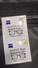 zeiss蔡司 眼镜防雾清洁湿巾纸巾 镜片镜头游泳潜水滑雪护目镜近视眼镜防起雾 防雾纸巾30片装 实拍图