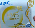 ABC日夜卫生巾组合 姨妈巾套装KMS纤薄10包70片(日用48片+夜用22片) 实拍图