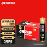 双鹿 7号电池40粒 七号碱性 适用于体温计/空调遥控器/鼠标键盘/电子秤/血氧仪/耳温枪等 LR03/AAA 实拍图