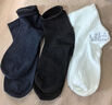 【已售100w单棉袜】袜子男士春秋中筒棉袜吸汗防臭运动男袜商务袜 短袜【活动专享】 1双 实拍图