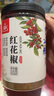 川珍红花椒200g罐装一级大红袍炒菜炖卤肉佐料火锅底料商用香辛调料 实拍图
