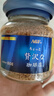 AGF蓝金罐冻干咖啡80g*2罐特浓混合无蔗糖美式速溶提神日本进口 实拍图