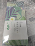 百雀羚（PECHOIN）卸妆水 小森羚温和净颜卸妆水 深层清洁脸部眼唇可用温和卸妆油液 300ml 实拍图