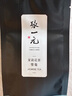 张一元茉莉花茶叶雪毫春新茶浓香口粮茶老北京伴手礼品送礼特种50g袋装 实拍图