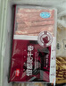 恒都 国产精选牛肉卷 1斤*4 冷冻 国产黄牛 谷饲牛肉 牛前腿肉 实拍图