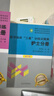 备考2025 2024年三基护理 医学临床三基训练护士分册第五版+试题集第三版 套装2本 三基书 新版护理学全国医务人员医疗卫生三基考核医院实习生入职招聘在职考试教材用书习题集 实拍图