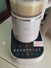 九阳轻音破壁机可拆洗家用全自动榨汁豆浆机降噪高温清洗1.75L五谷杂粮3-5人热烘除菌P660国家补贴 实拍图
