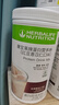 康宝莱HERBALIFE奶昔蛋白营养粉代餐饱腹多种口味可选平衡身体所需营养 海盐榛酪布朗尼味550g 原膜原码 正品保障 实拍图