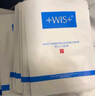 WIS水润面膜 补水修复抗皱紧致淡斑提亮肤色去黄收缩毛孔生日礼物女 实拍图