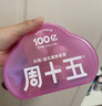 周十五益生菌蜂蜜露孕妇开塞蜜露待产包用产后哺乳期儿童蜂蜜栓礼品10支 实拍图