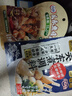 云山半日式0脂关东煮汤料包100g2袋装火锅底料速食汤底丸子串串香麻辣烫 实拍图