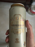 施泰克啤酒10度小麦原浆德国精酿啤酒节日送礼麦芽丰富口感清爽整箱装 500ml24罐 【京东/顺丰送货上门】 施泰克啤酒 实拍图