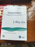[可维加] 枸橼酸钾颗粒1.45g*20袋/盒 实拍图