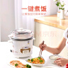 半球（Peskoe）电饭煲3L电饭锅 直身电饭煲煮饭/汤粥可切换MW-DS30A1-G 实拍图