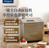 东菱（Donlim）家用面包机 自动撒果料 可预约 多功能和面机DL-TM018 实拍图