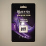 紫光闪存（UNIS FLASH MEMORY）内存卡高速存储TF卡4K运动相机无人机gopro手机平板MicroSD卡A2 U3 V30 C10监控&行车记录仪游戏机 UF100 32GB 100MB 实拍图