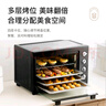 美的（Midea）【国家补贴】40L家用大容量多功能电烤箱  独立控温/机械操控/四层烤位/多功能烘焙MG38CB-AA三代 实拍图