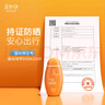 美加净防晒霜50ml SPF30 PA+++男女可用小巧便携夏天防晒乳户外出行随身 实拍图