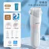 樱舒理发器专用定位梳与理发器充电线 静音设计 防水 升级2代理发器823C 实拍图