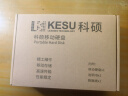 科硕 KESU 500GB 移动硬盘 大容量 USB3.0 K208-天空蓝 2.5英寸外接机械硬盘 大U盘 实拍图