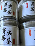 北京同仁堂龙须莓茶张家界野生正品湖南张家界土特产特级藤茶正宗芽尖莓茶 商家限时补贴最后00:03:24 头茬牙尖梅茶[500克四罐] 实拍图