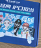 云南白药牙膏亮白护龈清新口气祛渍5效护口成人牙膏国粹礼盒套装5支500g 实拍图