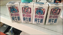 QQ星伊利原生A2β-酪蛋白儿童高钙纯牛奶尝鲜装125ml*4盒 试饮装 实拍图