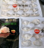 思念金牌虾云吞 至臻虾皇317g20只 馄饨早餐 混沌饺子云吞馄炖 实拍图
