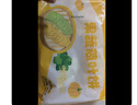 悦味纪 黑椒牛肉酥皮馅饼1.15kg 共10个 0反式脂肪酸牛肉饼早餐夜宵速食 实拍图