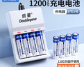 倍量 充电电池5号7号玩具遥控器电池充电器套装 4槽充电器+8节5号【1200mAh】 实拍图