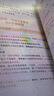【肖老指定店铺】肖秀荣2026考研政治肖四肖八1000题精讲精练冲刺8套卷4套卷考点预测知识点提要时政全家桶可搭徐涛核心考案图书618价保 【全7套】2026肖秀荣全家桶+背诵手册（分批） 实拍图