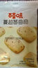 百草味蔓越莓曲奇100g*3  网红美食手工饼干点心办公室休闲零食小吃 实拍图